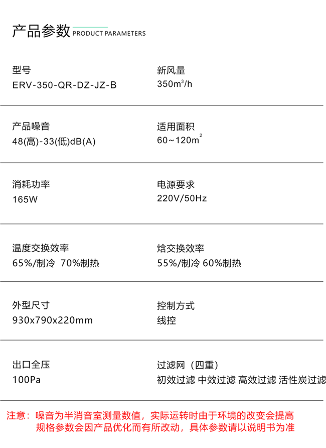 erv-350-1.png erv-350-1.png