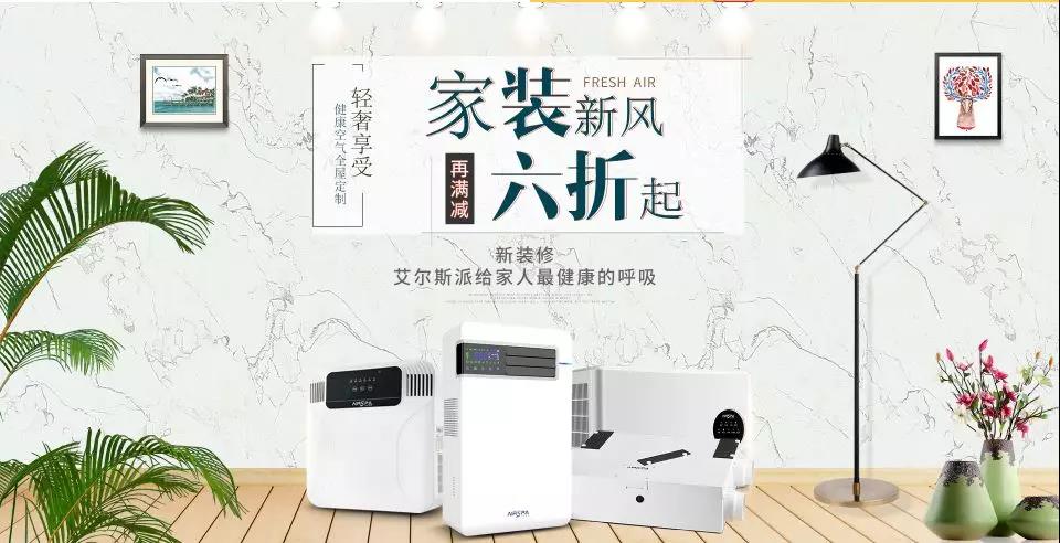 屋里是氧氣和純凈的空氣，生活比較舒心！