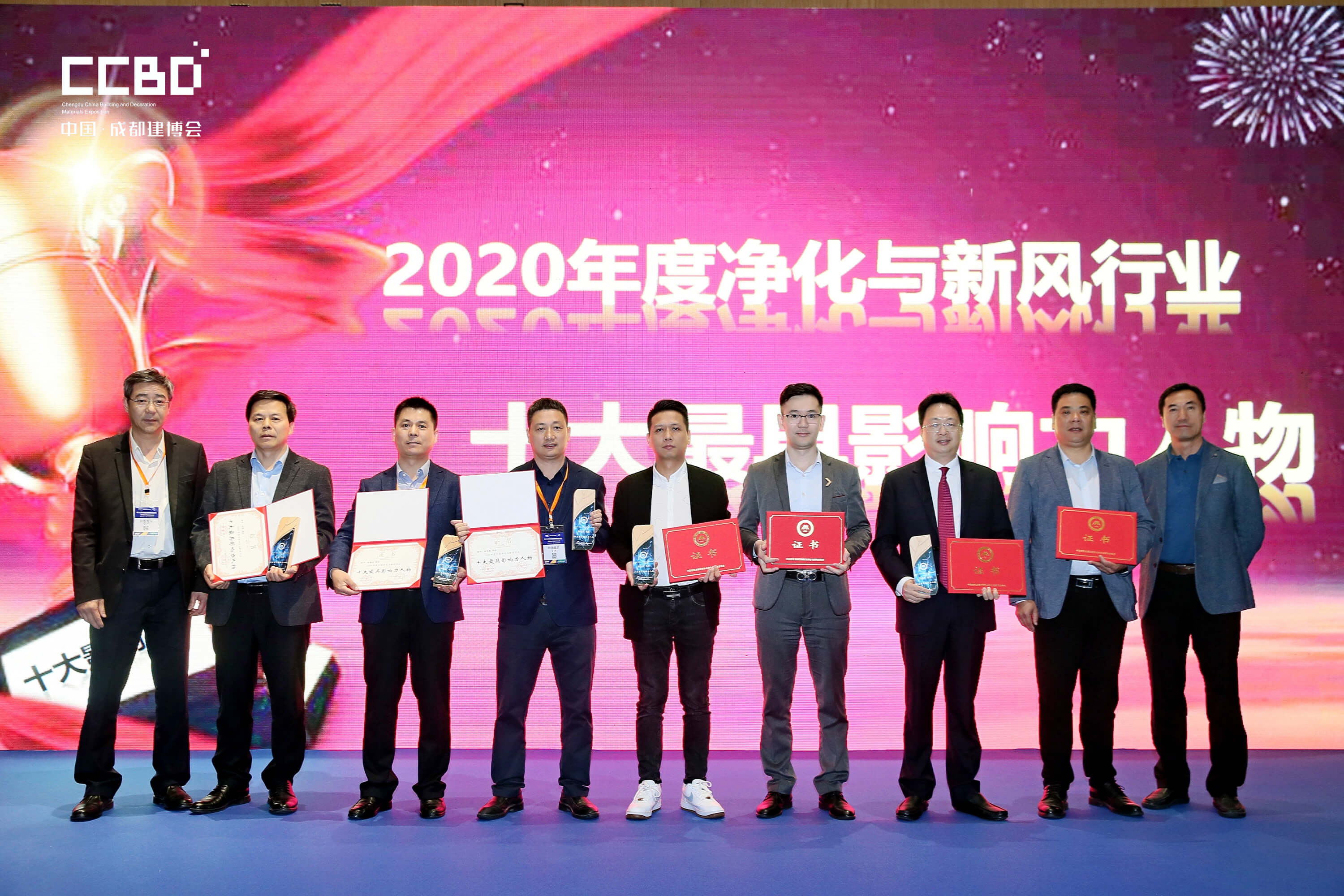 艾爾斯派總經(jīng)理范建亮被評“2020年度中國凈化與新風行業(yè)十大最具影響力人物”