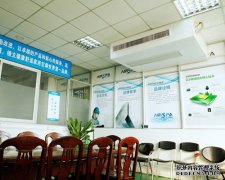 <b>艾爾斯派會(huì)議室</b>